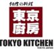 Tokyo Kitchen